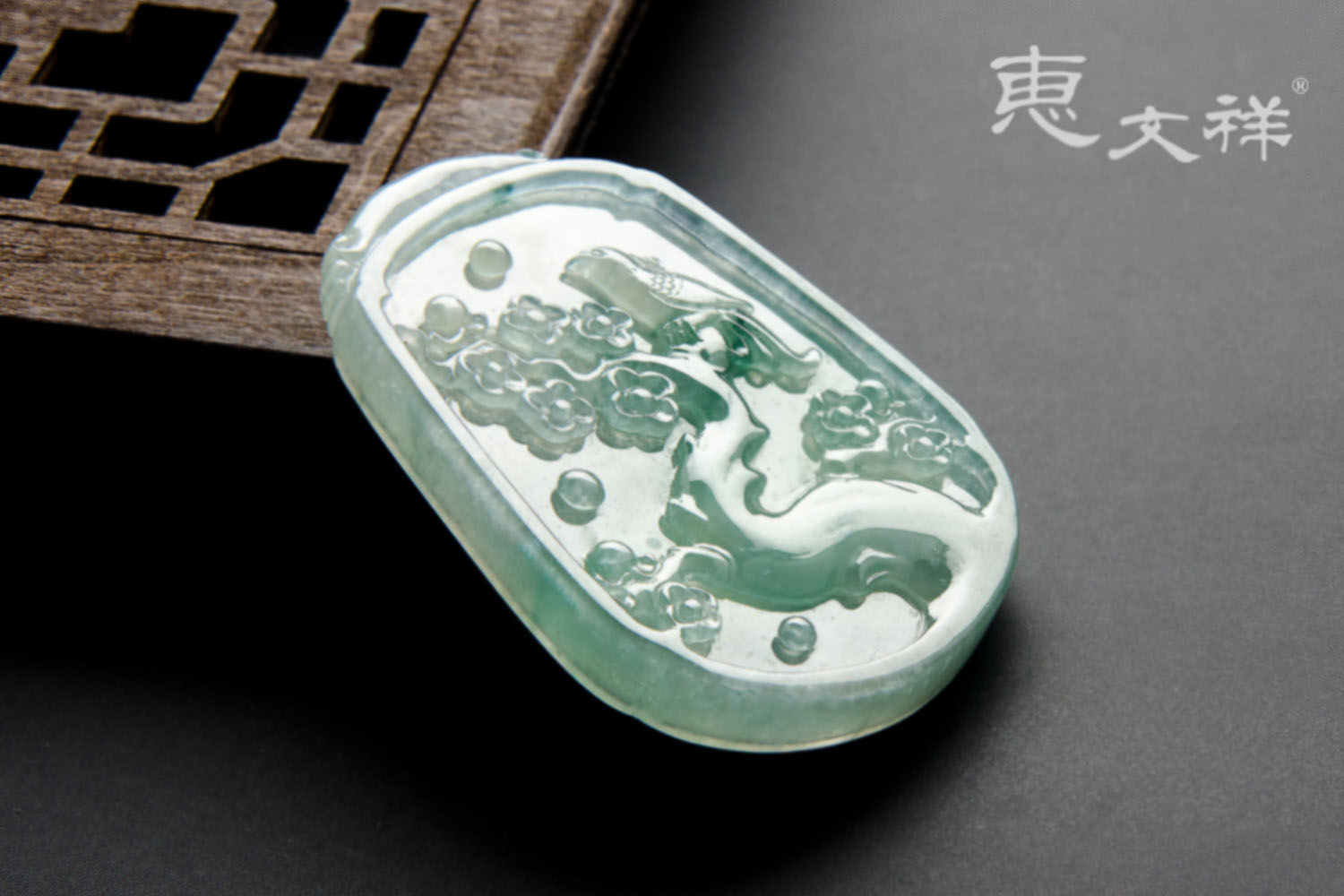 天然翡翠喜上眉梢挂件