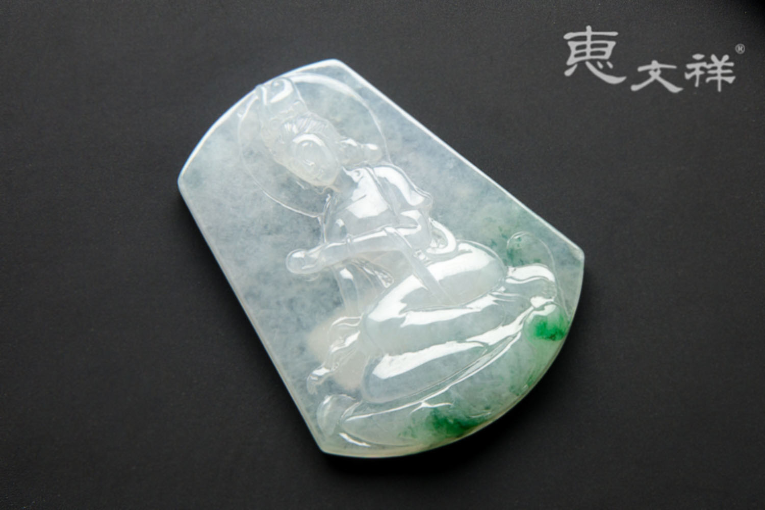 天然翡翠飘花观音