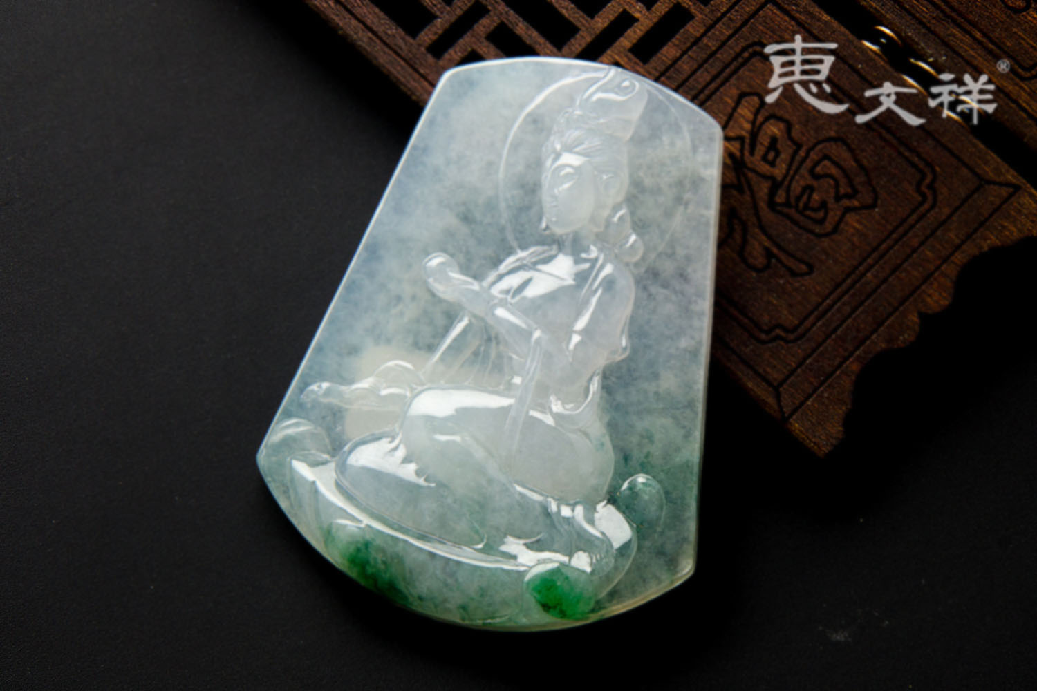 天然翡翠飘花观音