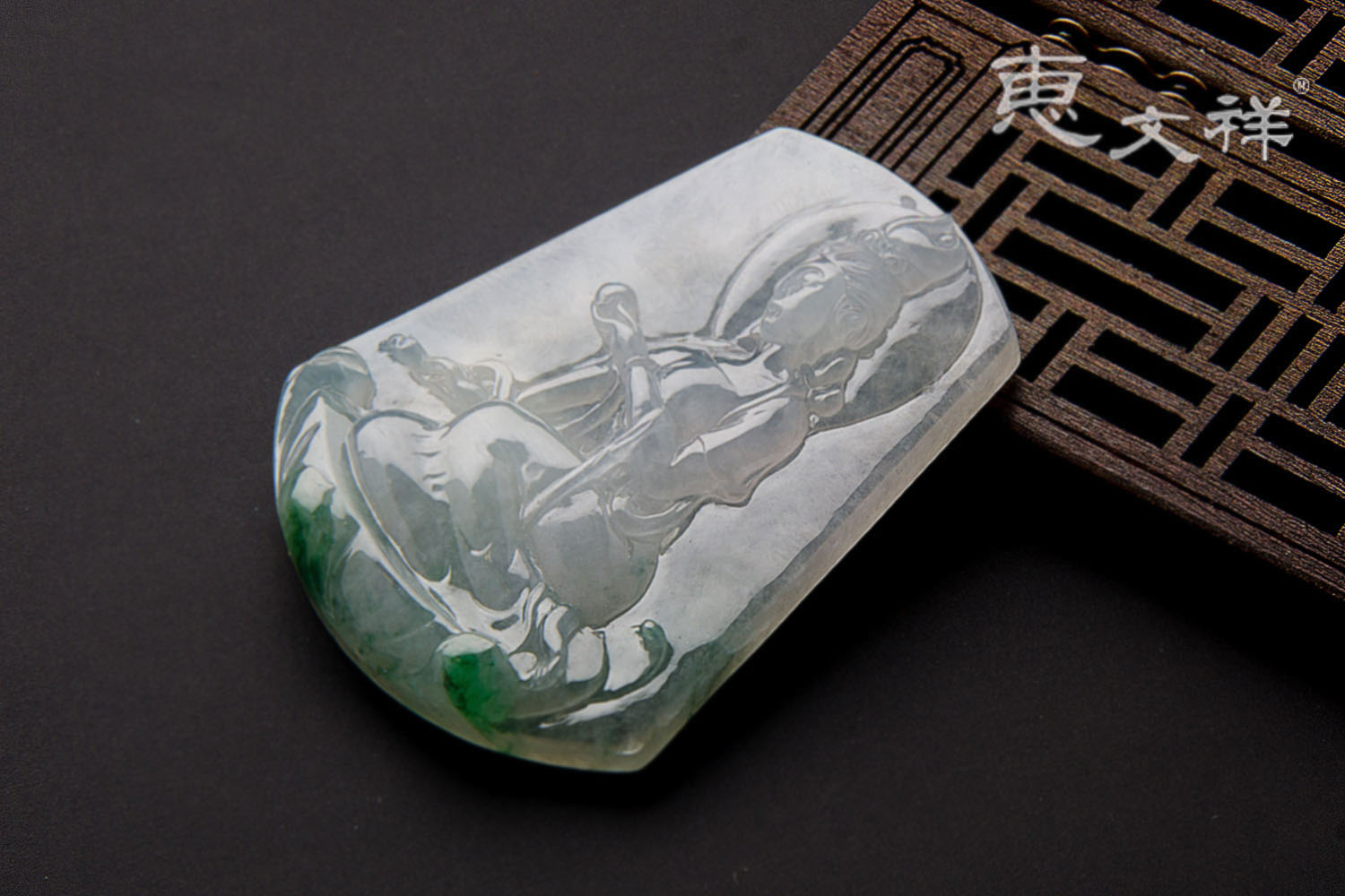 天然翡翠飘花观音