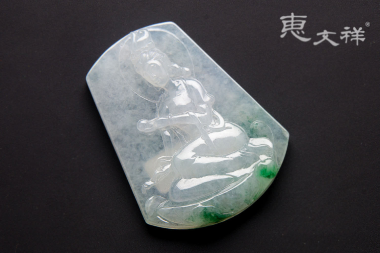 天然翡翠飘花观音
