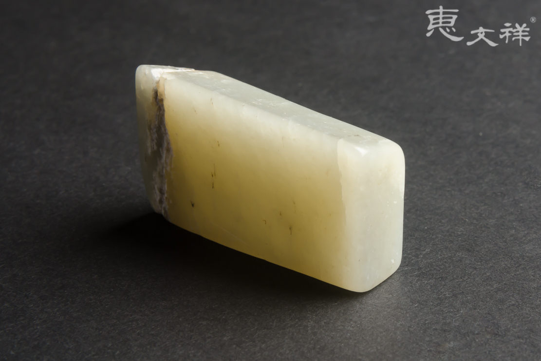 天然和田玉片料