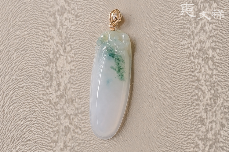惠文祥 天然翡翠挂件