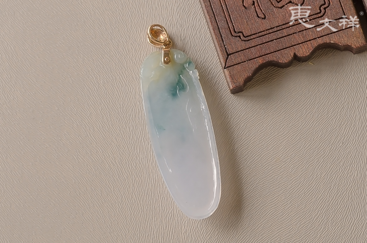 惠文祥 天然翡翠挂件